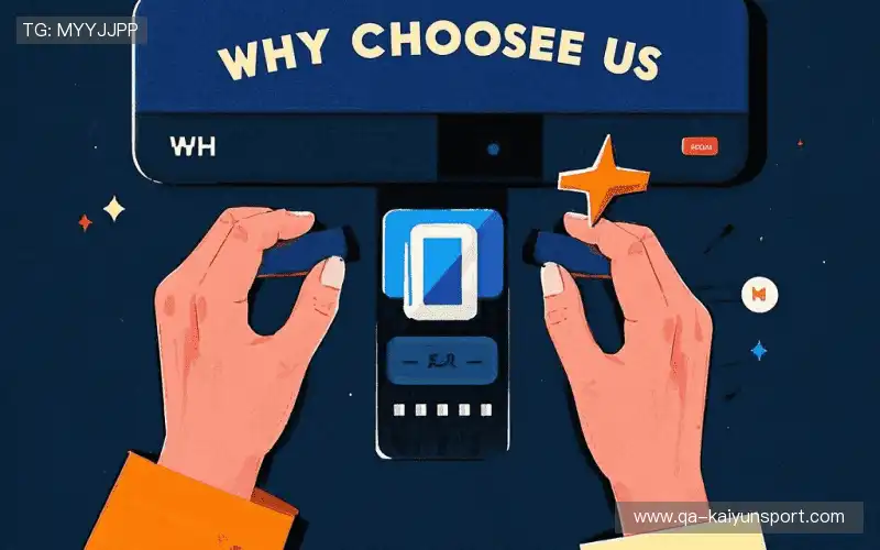 为什么选择我们?